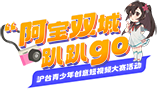 阿宝双城papago